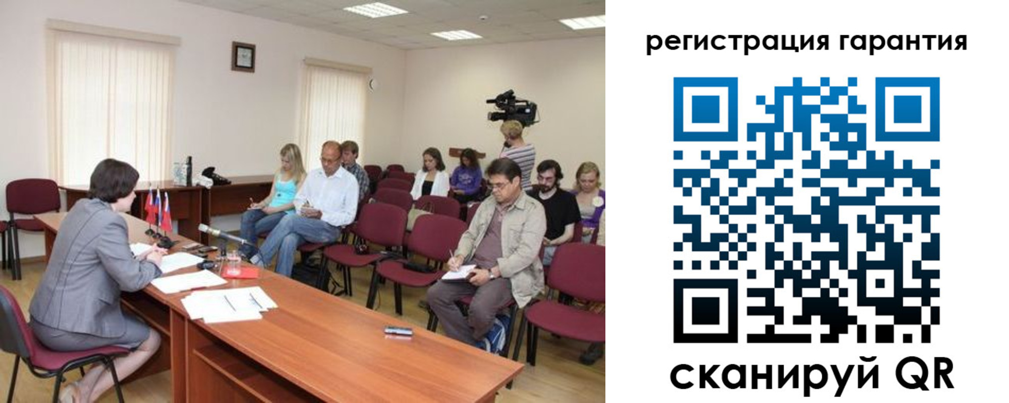 временная регистрация законно в Троицке